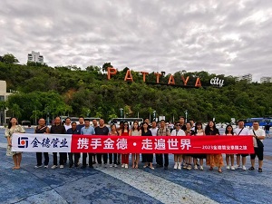 20231203123617.jpg 微信圖片_20231203172236.jpg